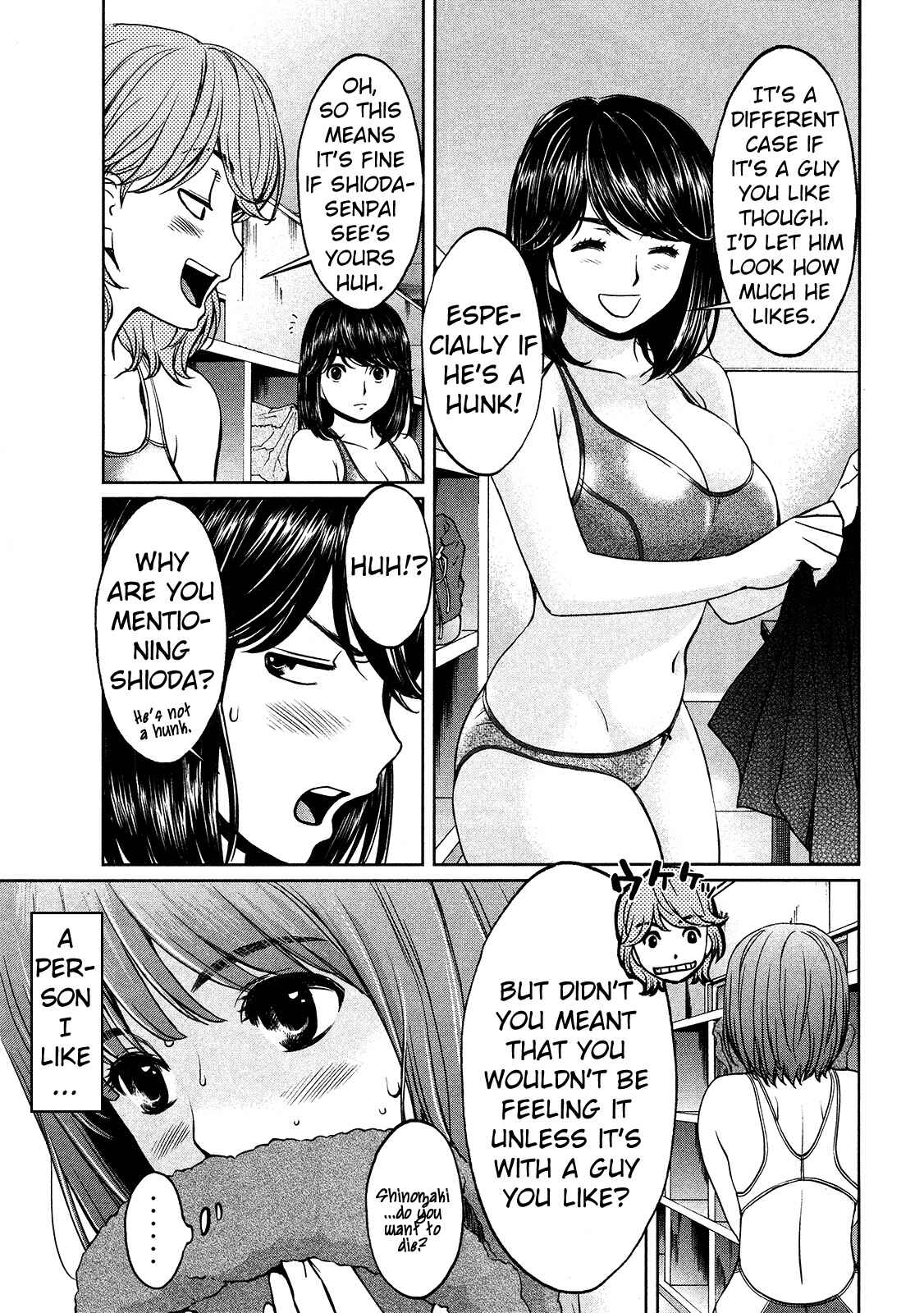 Chapter 72 - Page 14