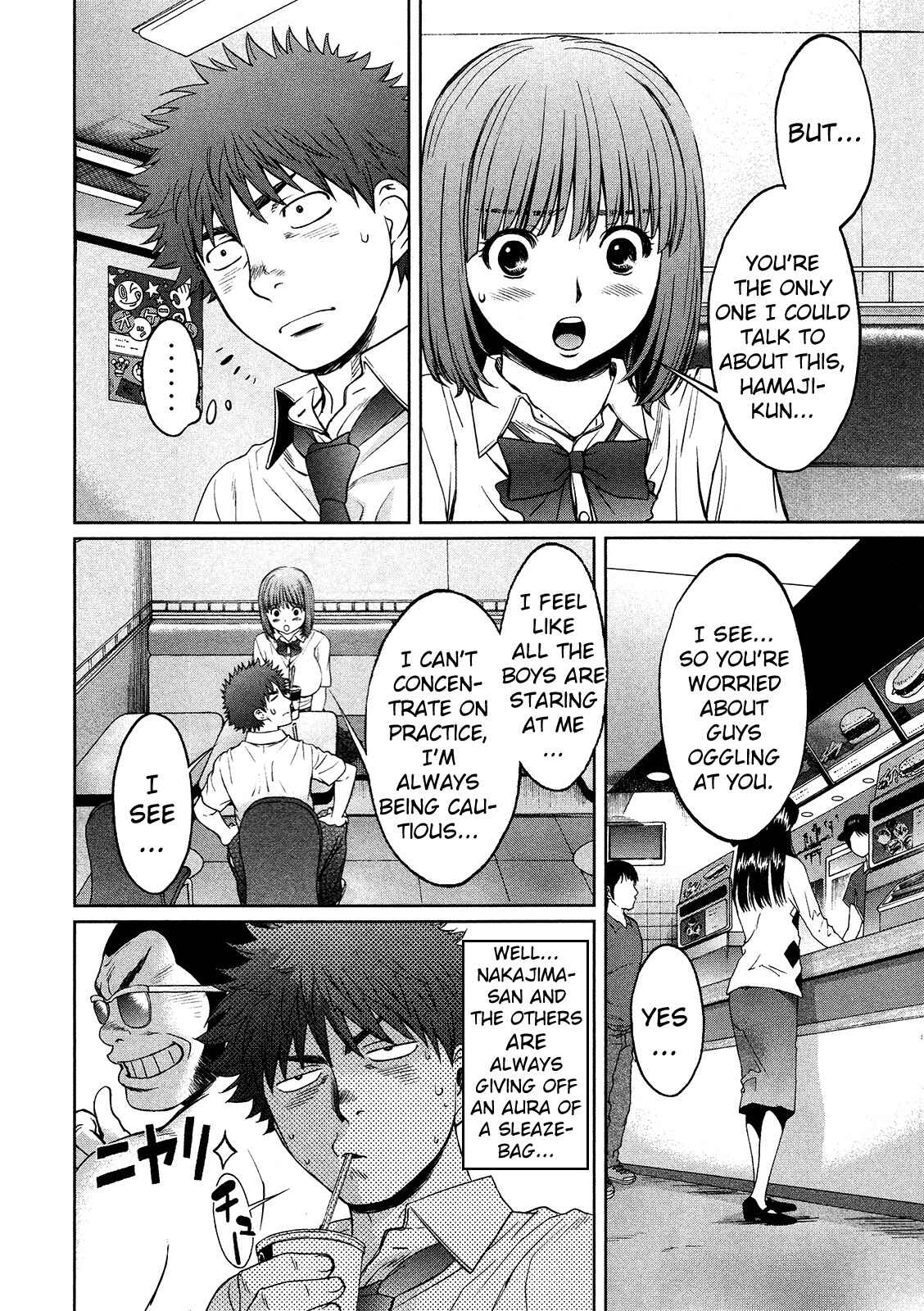 Chapter 72 - Page 17
