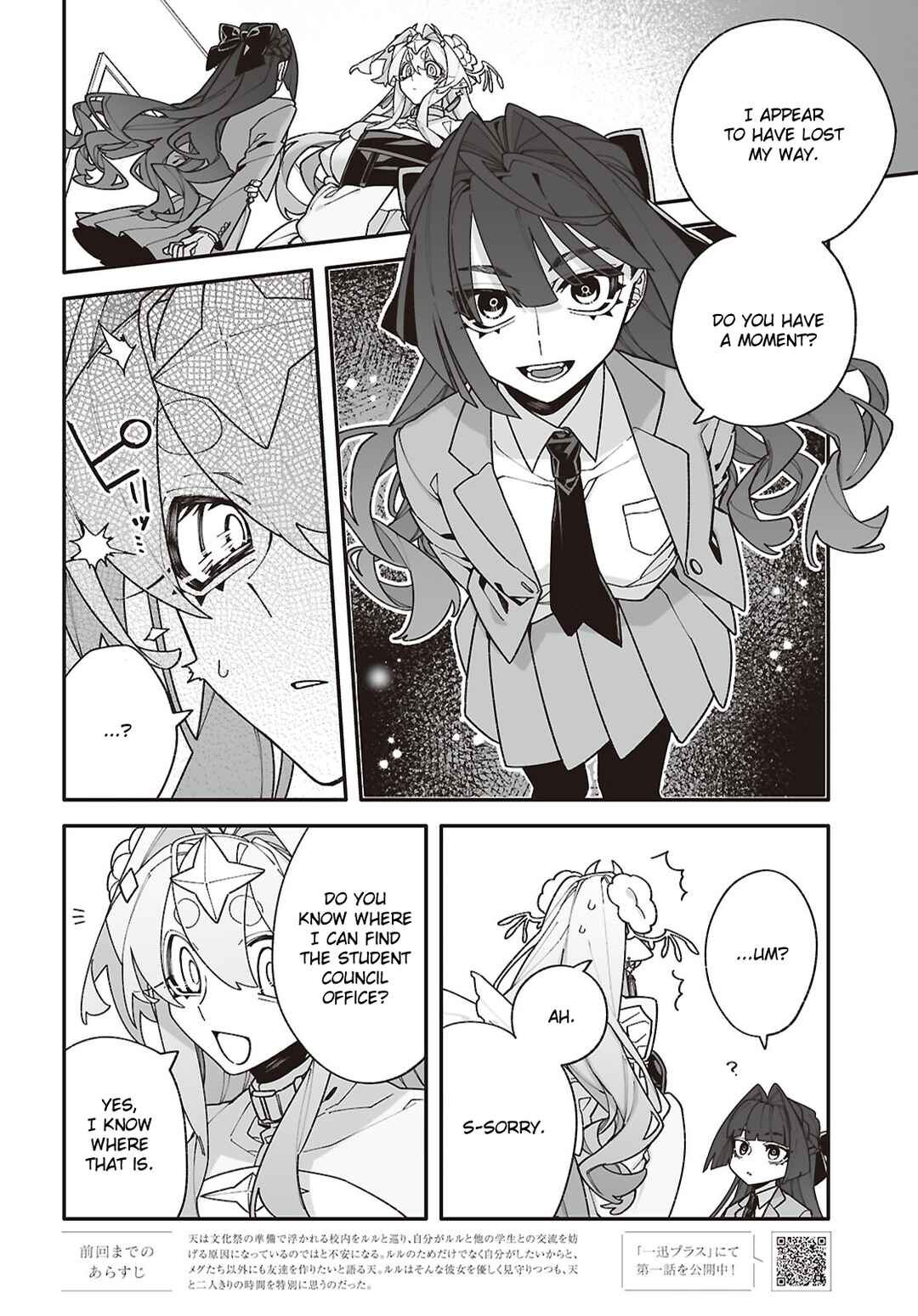 Chapter 7 - Page 2