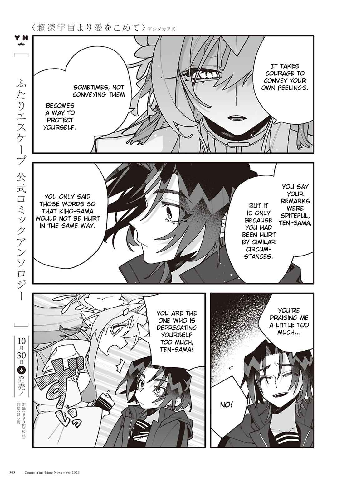 Chapter 7 - Page 27