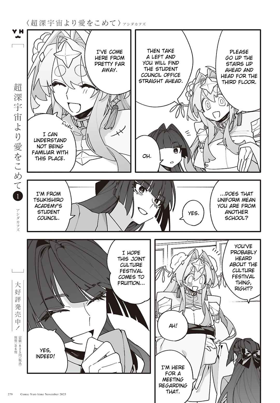 Chapter 7 - Page 3