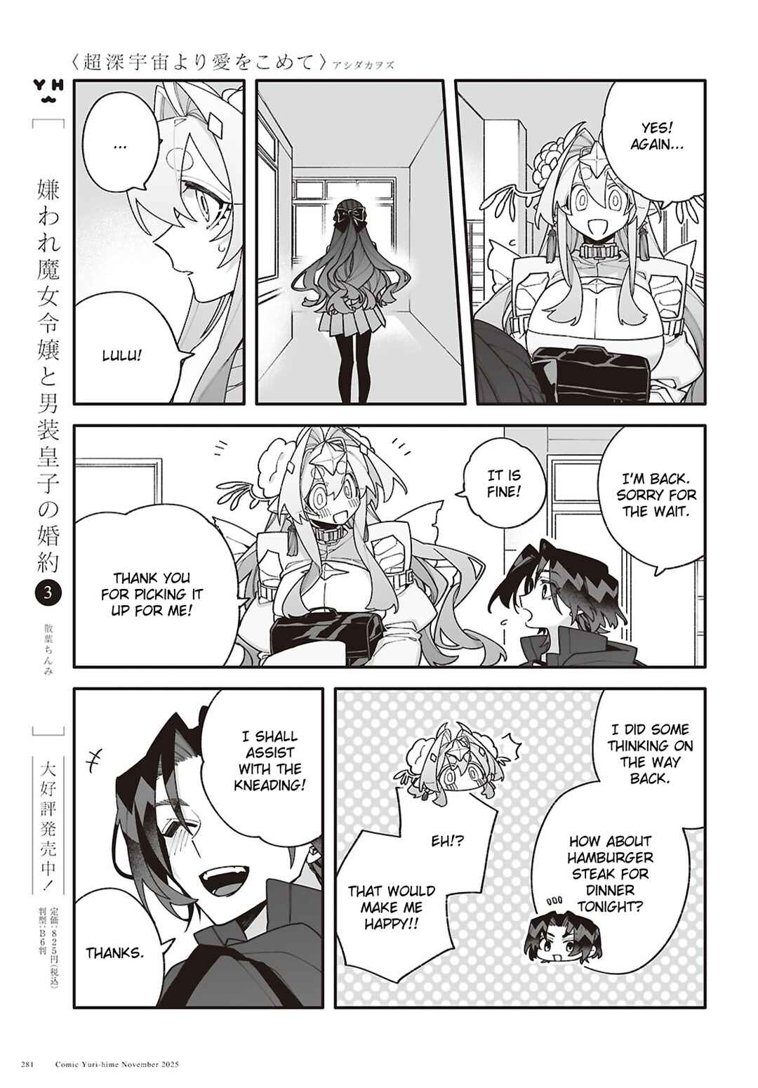 Chapter 7 - Page 5