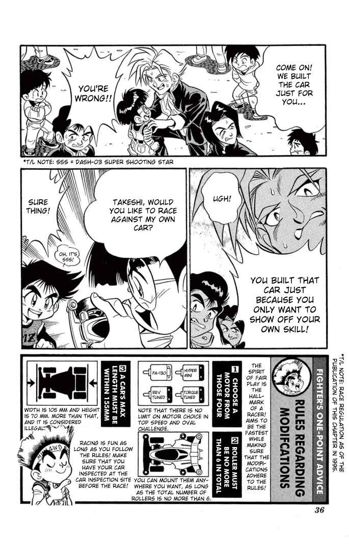 Chapter 2 - Page 12
