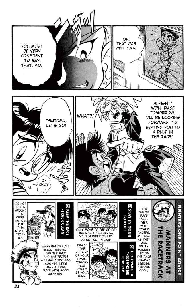 Chapter 2 - Page 7