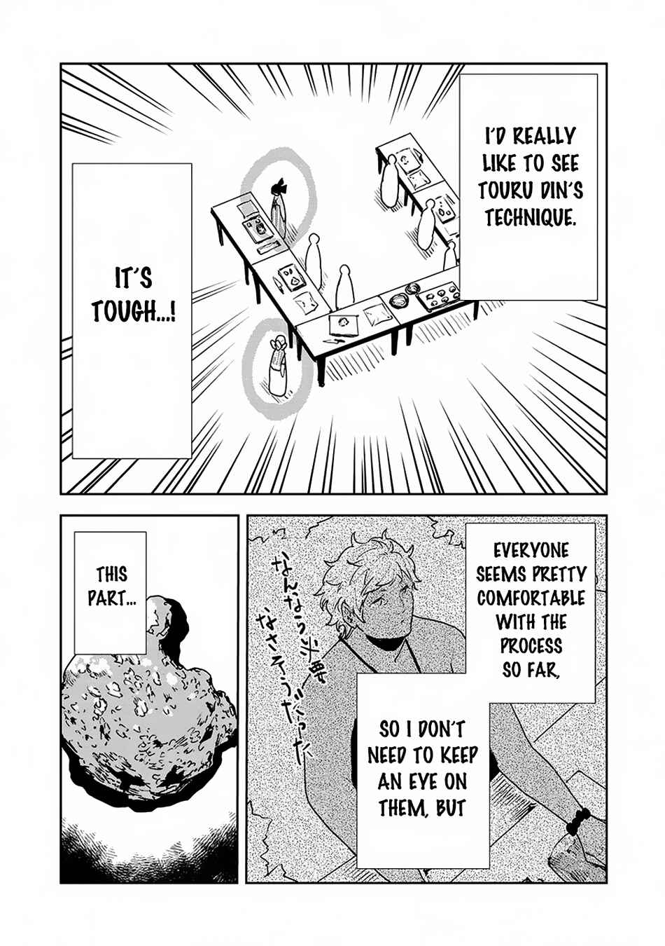 Chapter 53 - Page 7