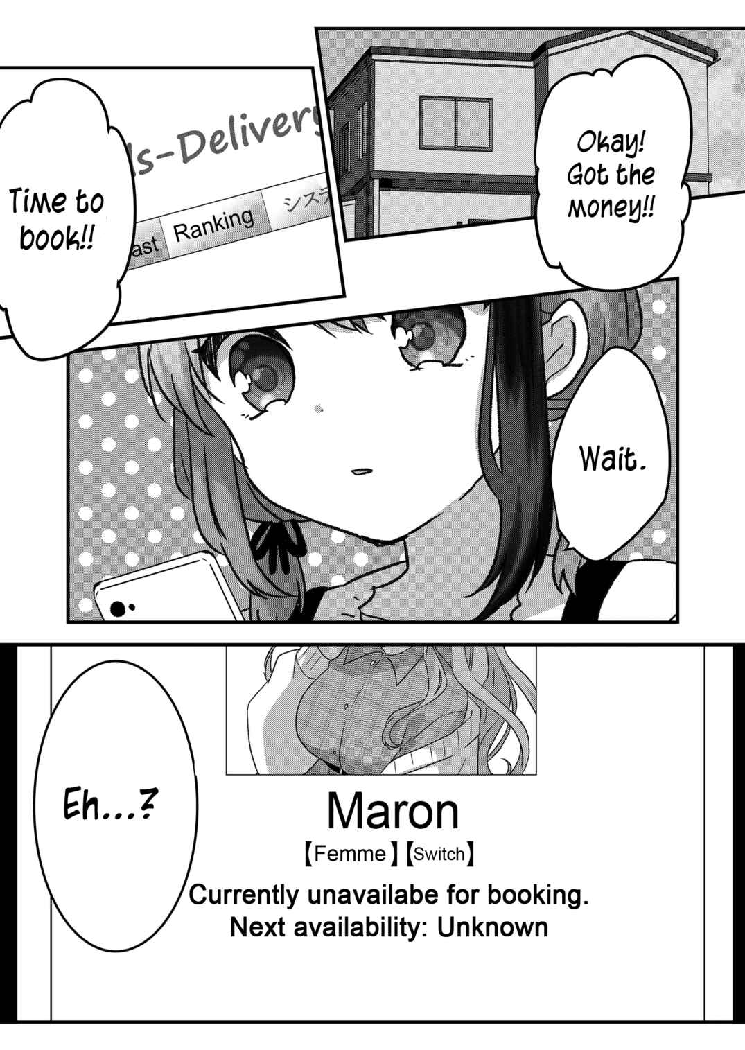 Chapter 21 - Page 1