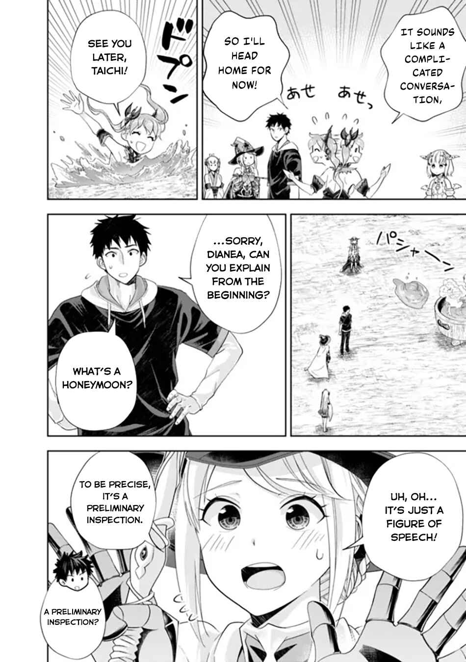 Chapter 178 - Page 3