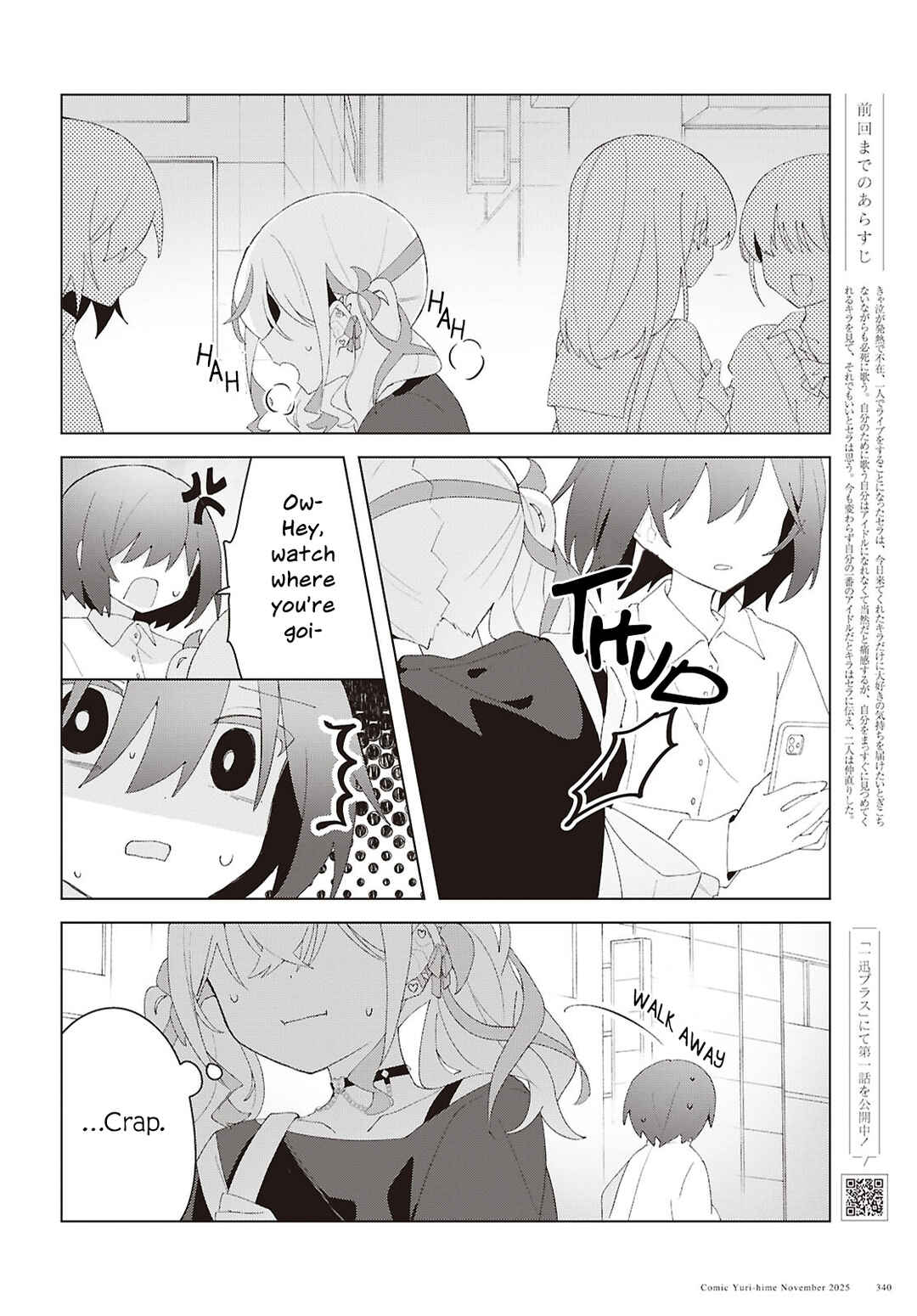 Chapter 25 - Page 2