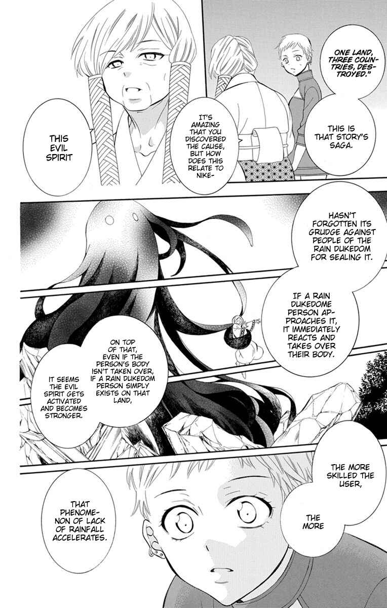 Chapter 129 - Page 10