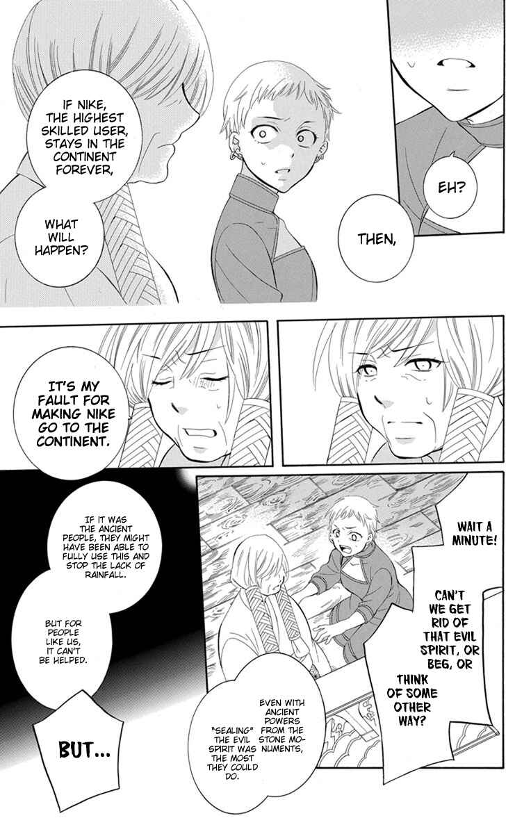 Chapter 129 - Page 11