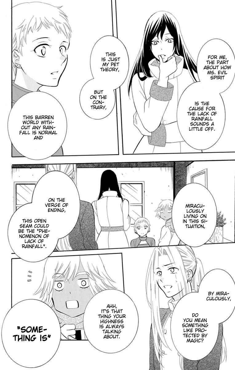 Chapter 129 - Page 16