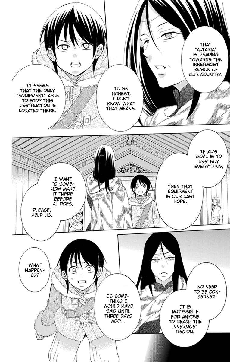 Chapter 129 - Page 25