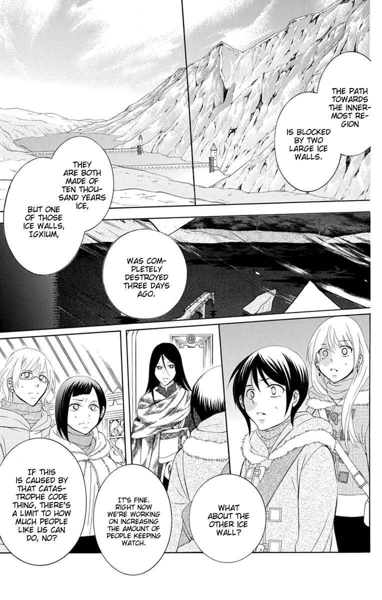 Chapter 129 - Page 26