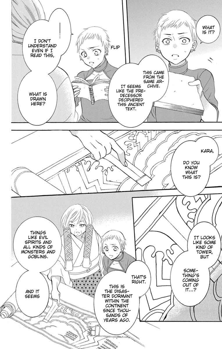 Chapter 129 - Page 8