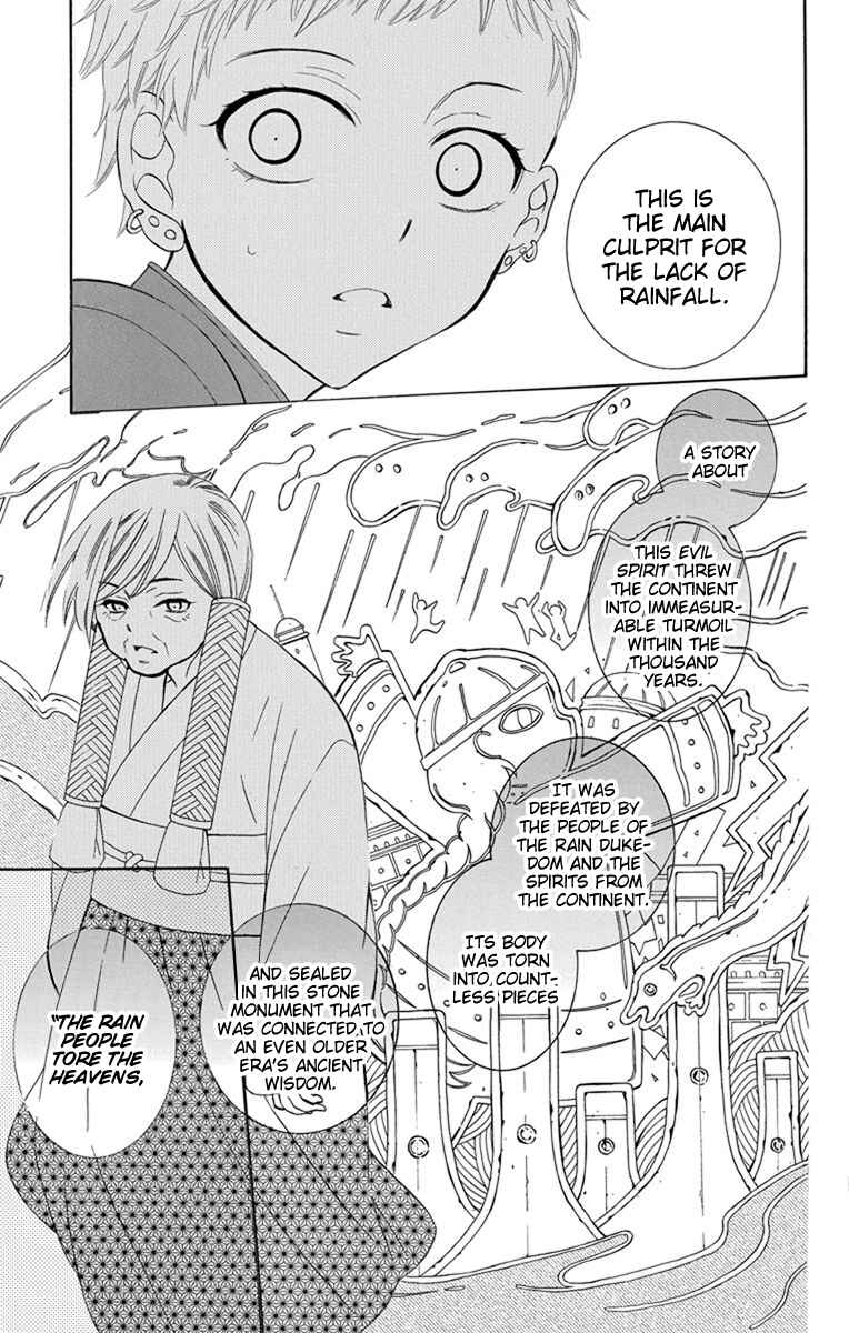 Chapter 129 - Page 9