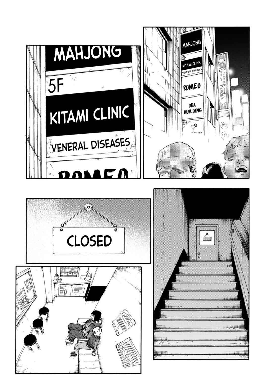 Chapter 231 - Page 19