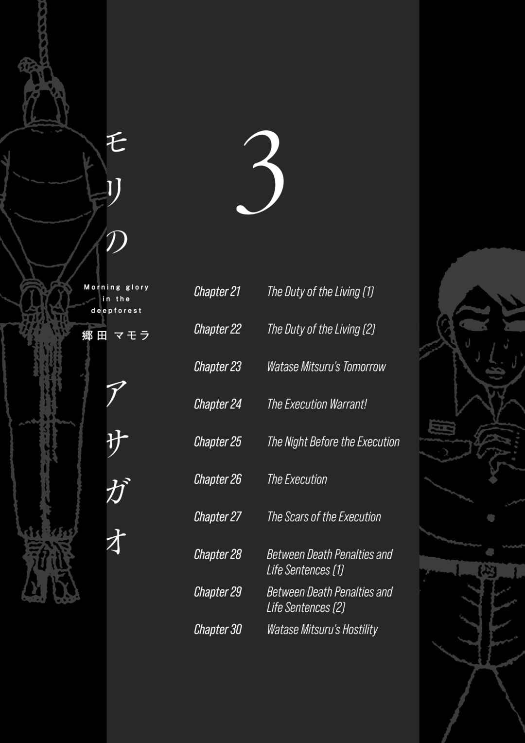 Chapter 21 - Page 3