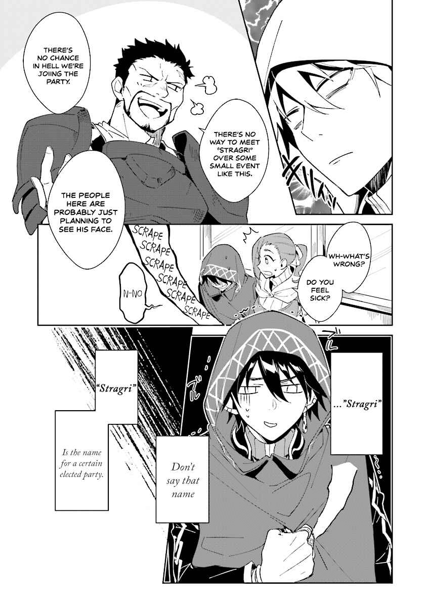 Chapter 1.2 - Page 2