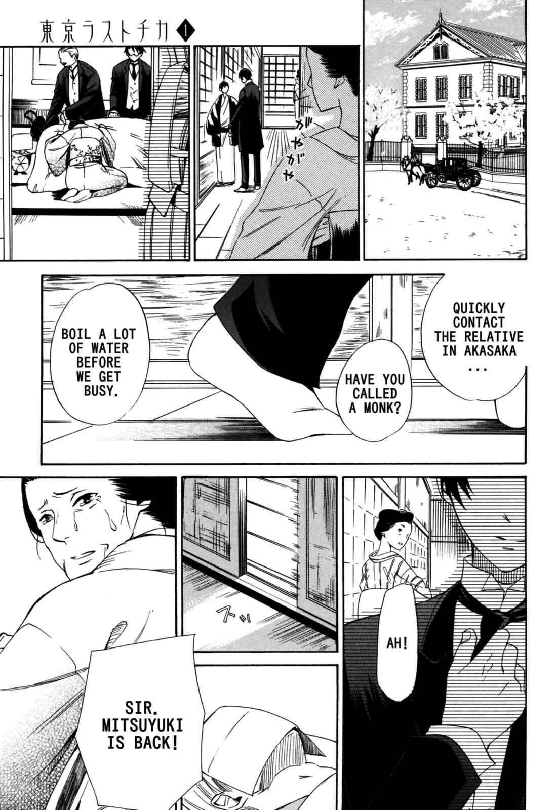 Chapter 1 - Page 12