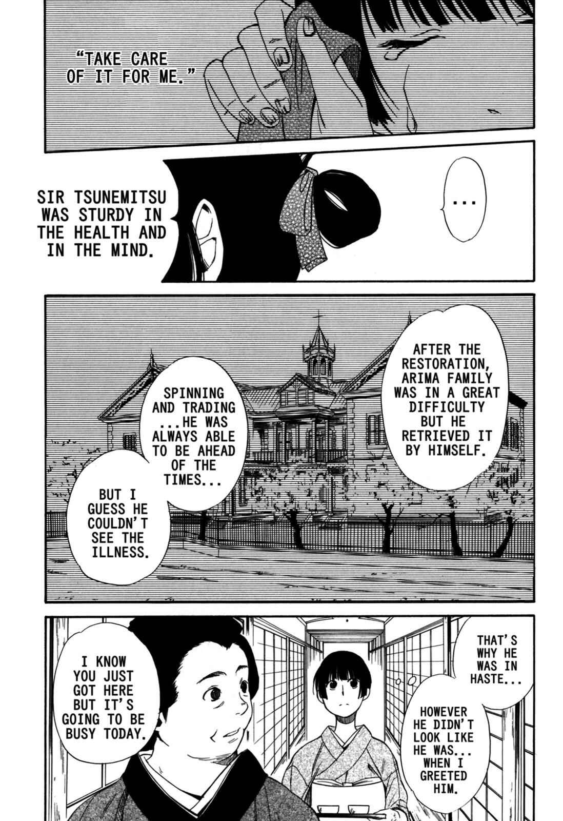 Chapter 1 - Page 20