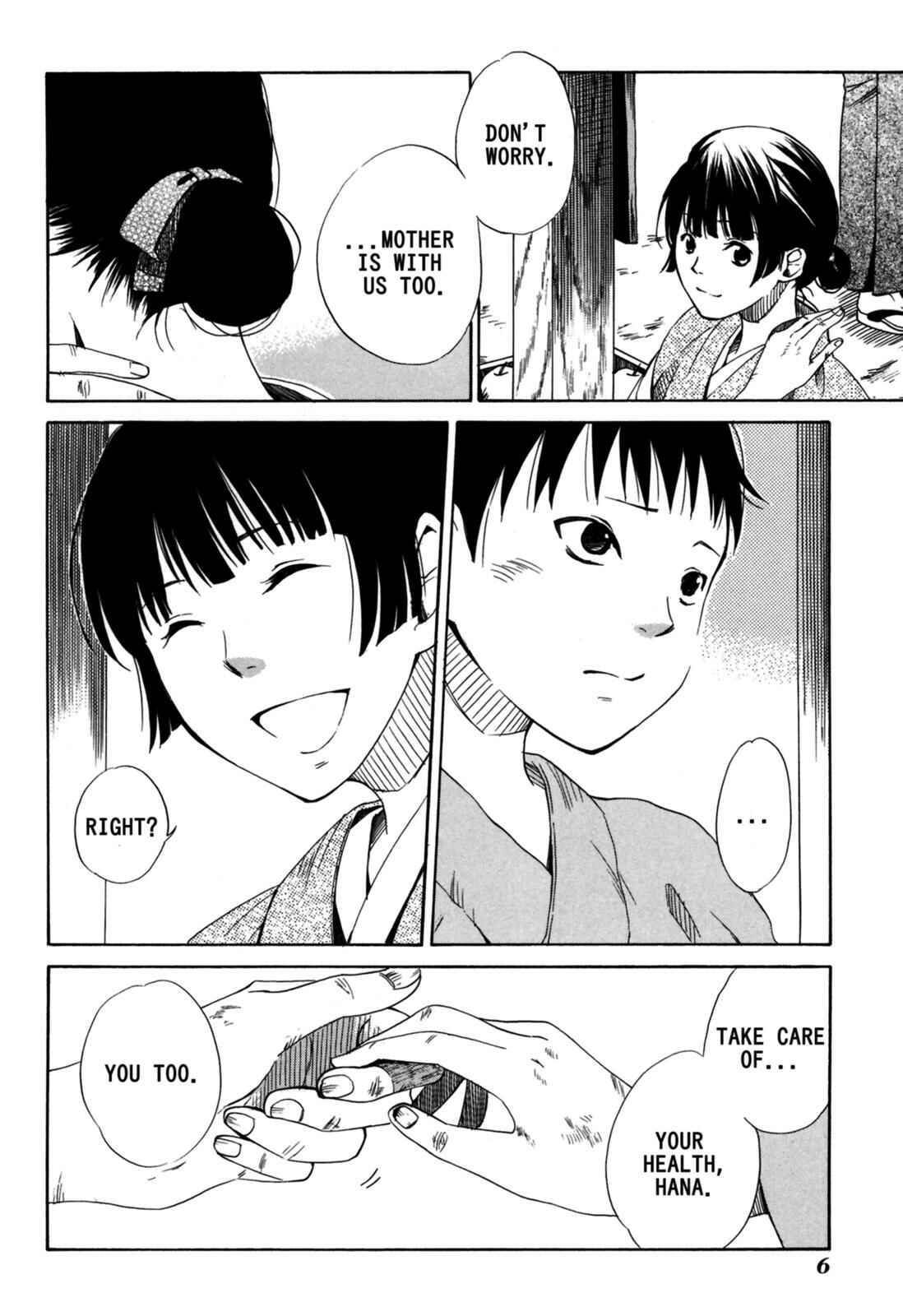 Chapter 1 - Page 7