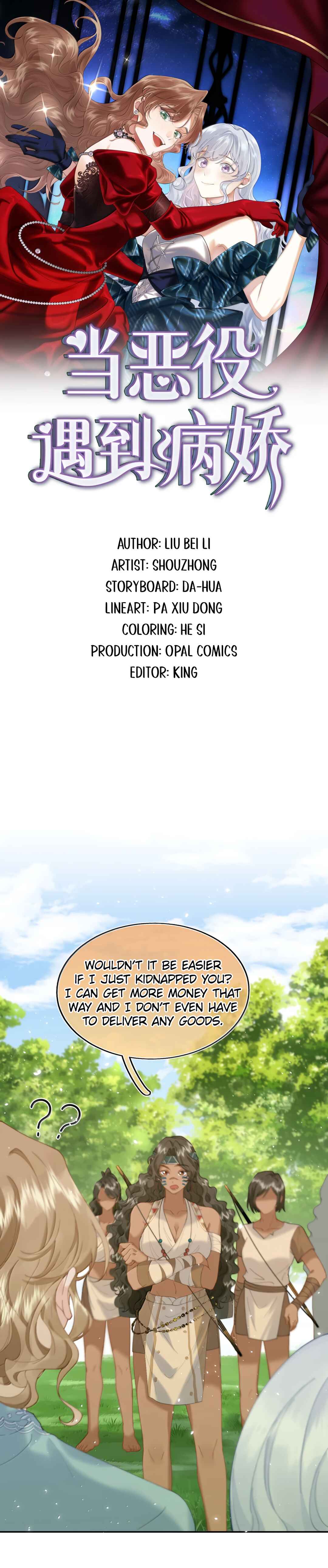 Chapter 74 - Page 1
