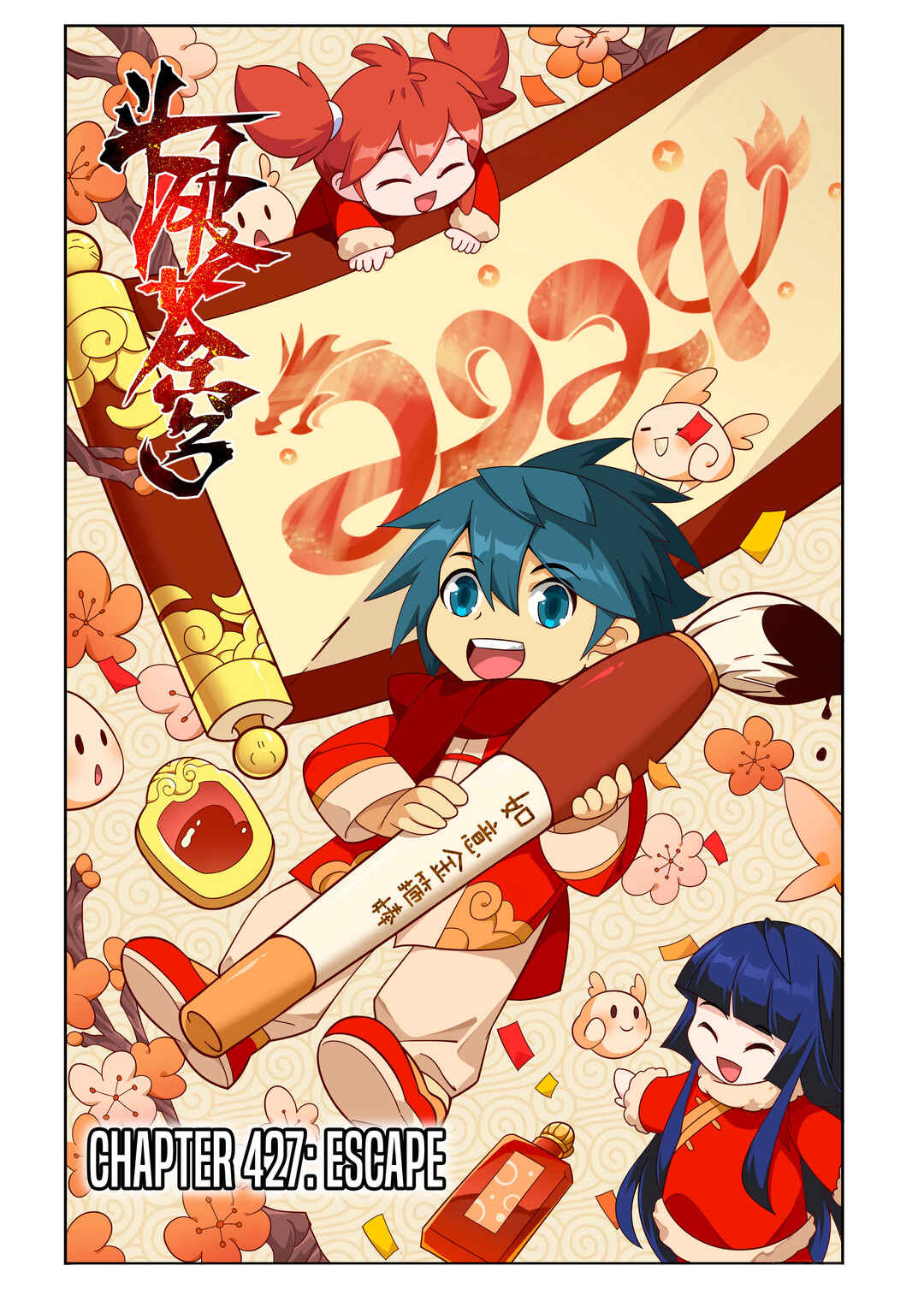 Chapter 427 - Page 2