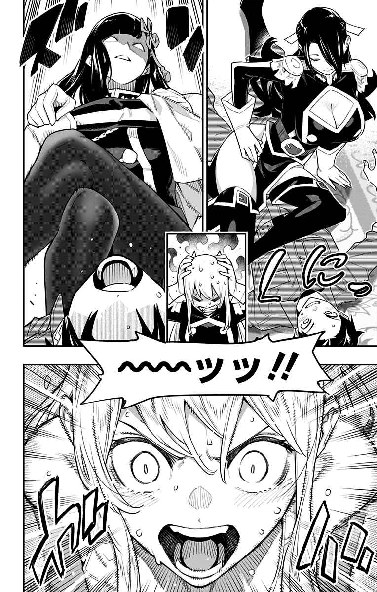 Chapter 69 - Page 9