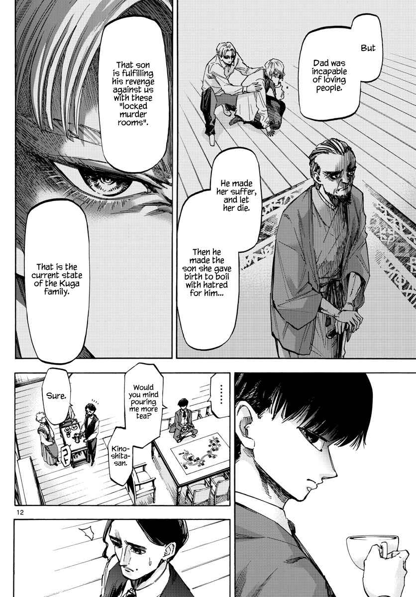 Chapter 42 - Page 12