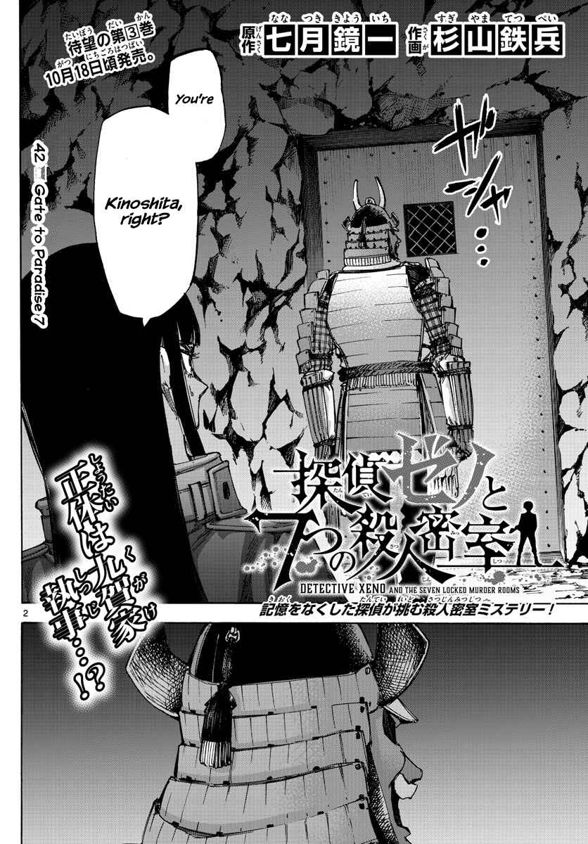Chapter 42 - Page 2