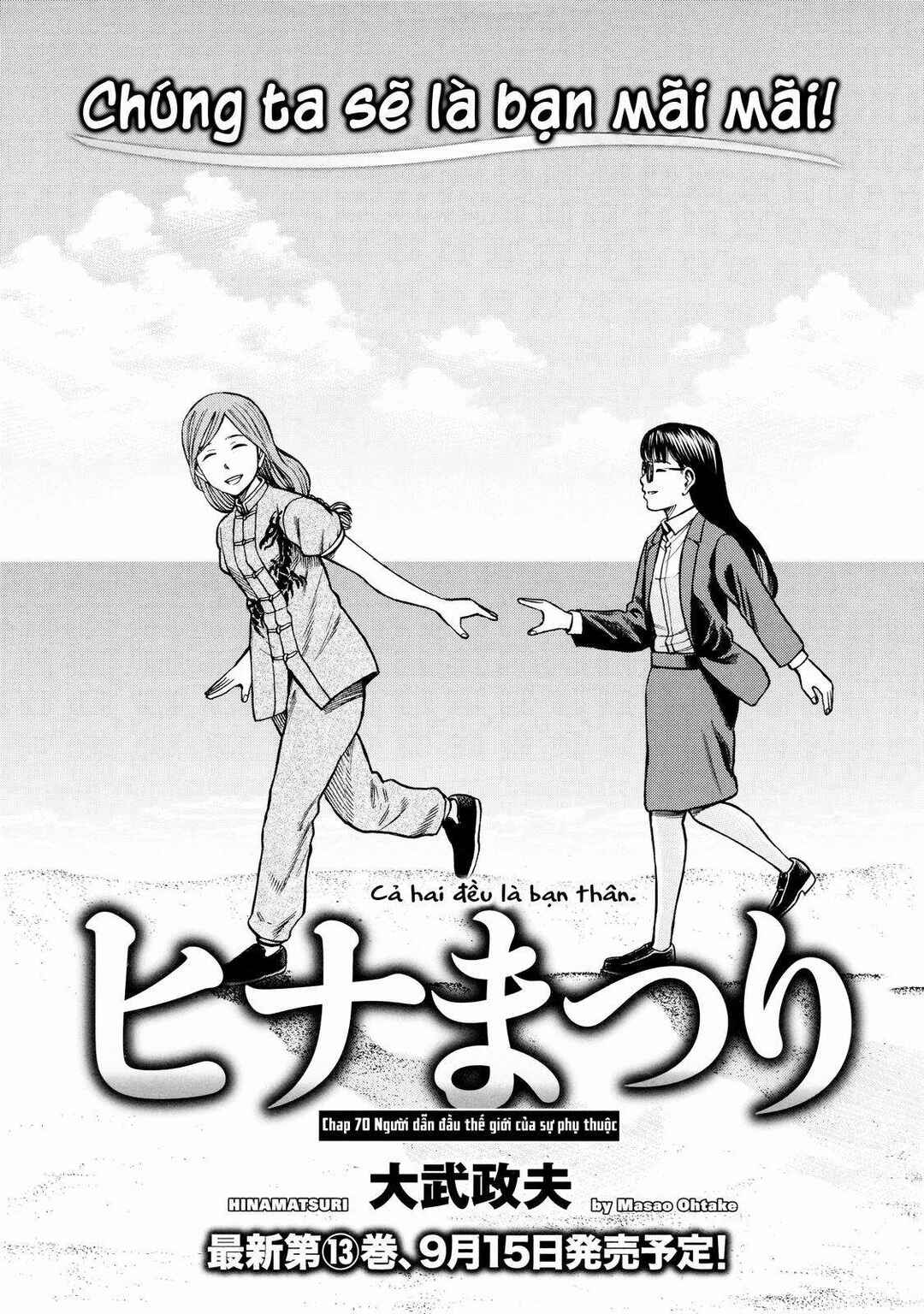 Chapter 70 - Page 1