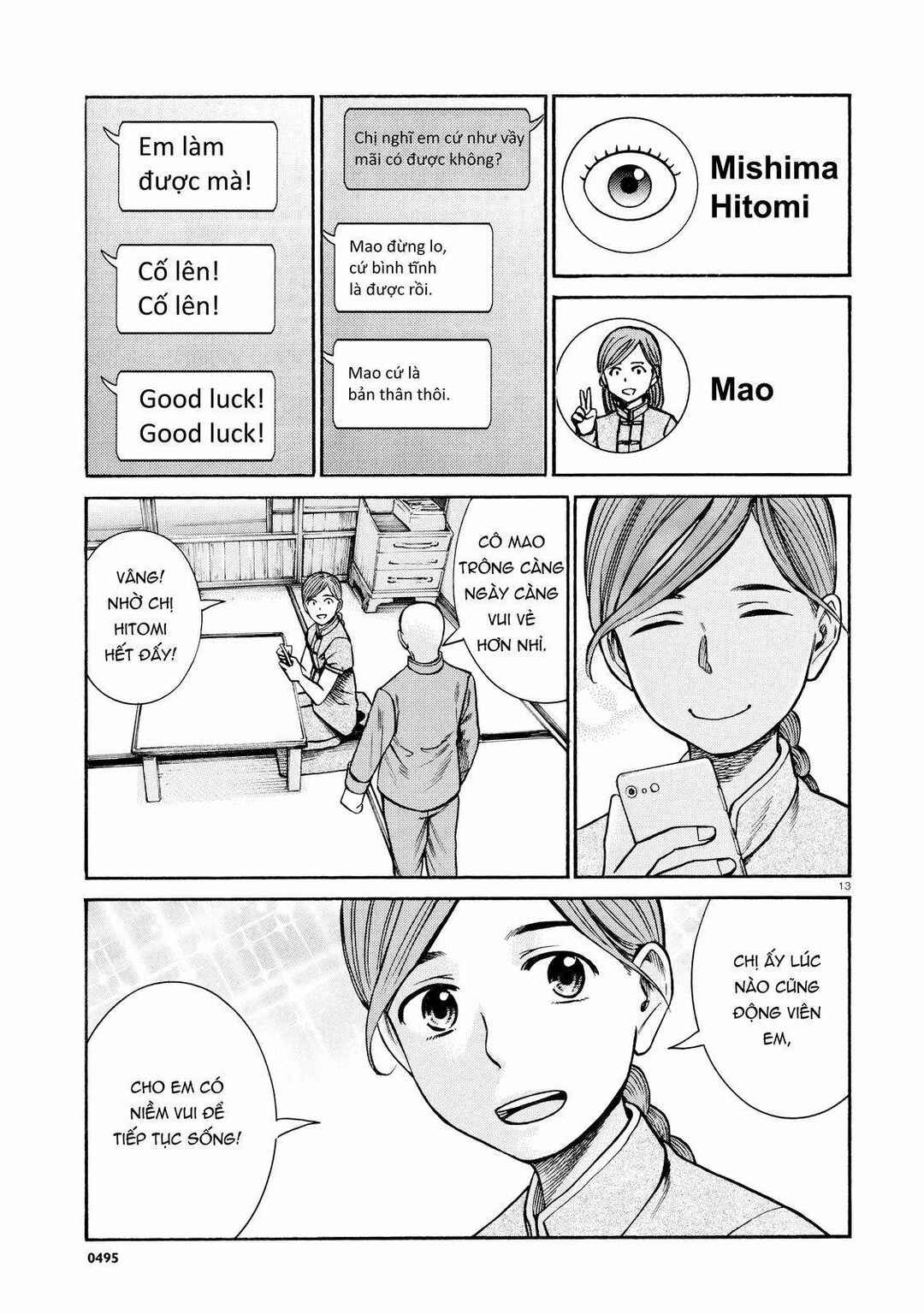Chapter 70 - Page 13
