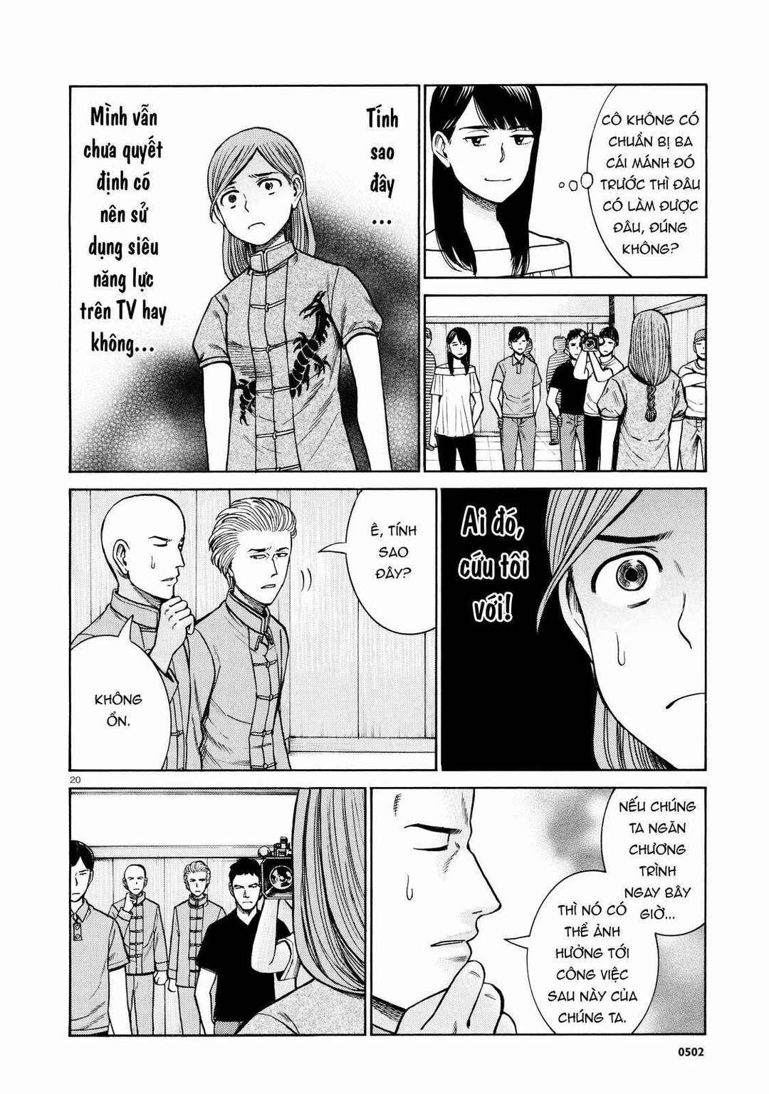 Chapter 70 - Page 20