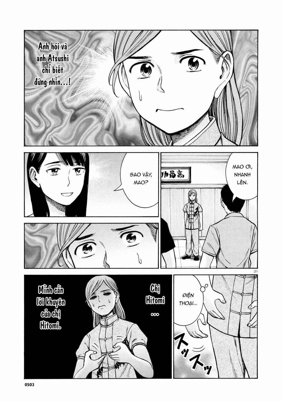 Chapter 70 - Page 21