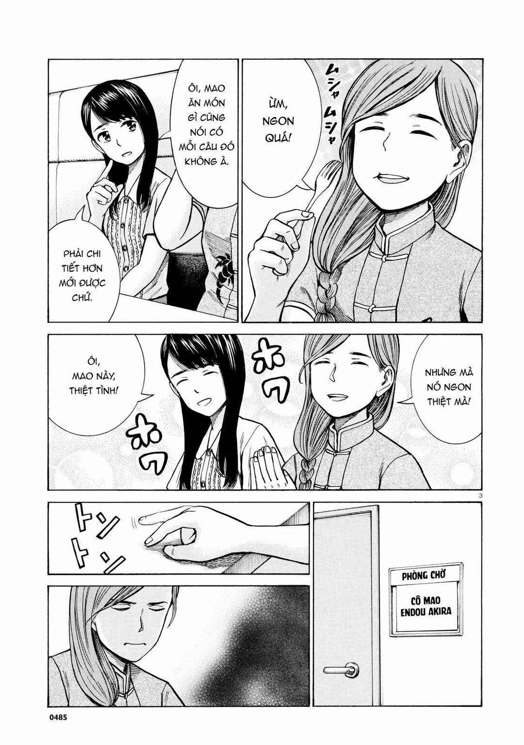 Chapter 70 - Page 3