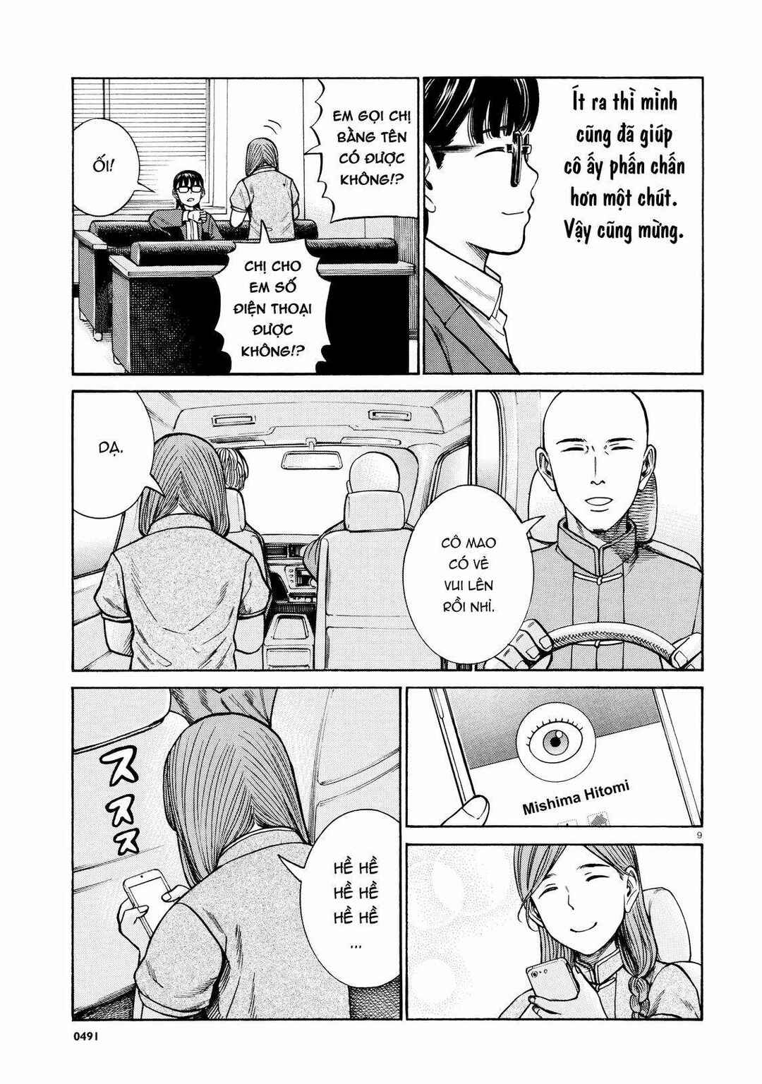 Chapter 70 - Page 9