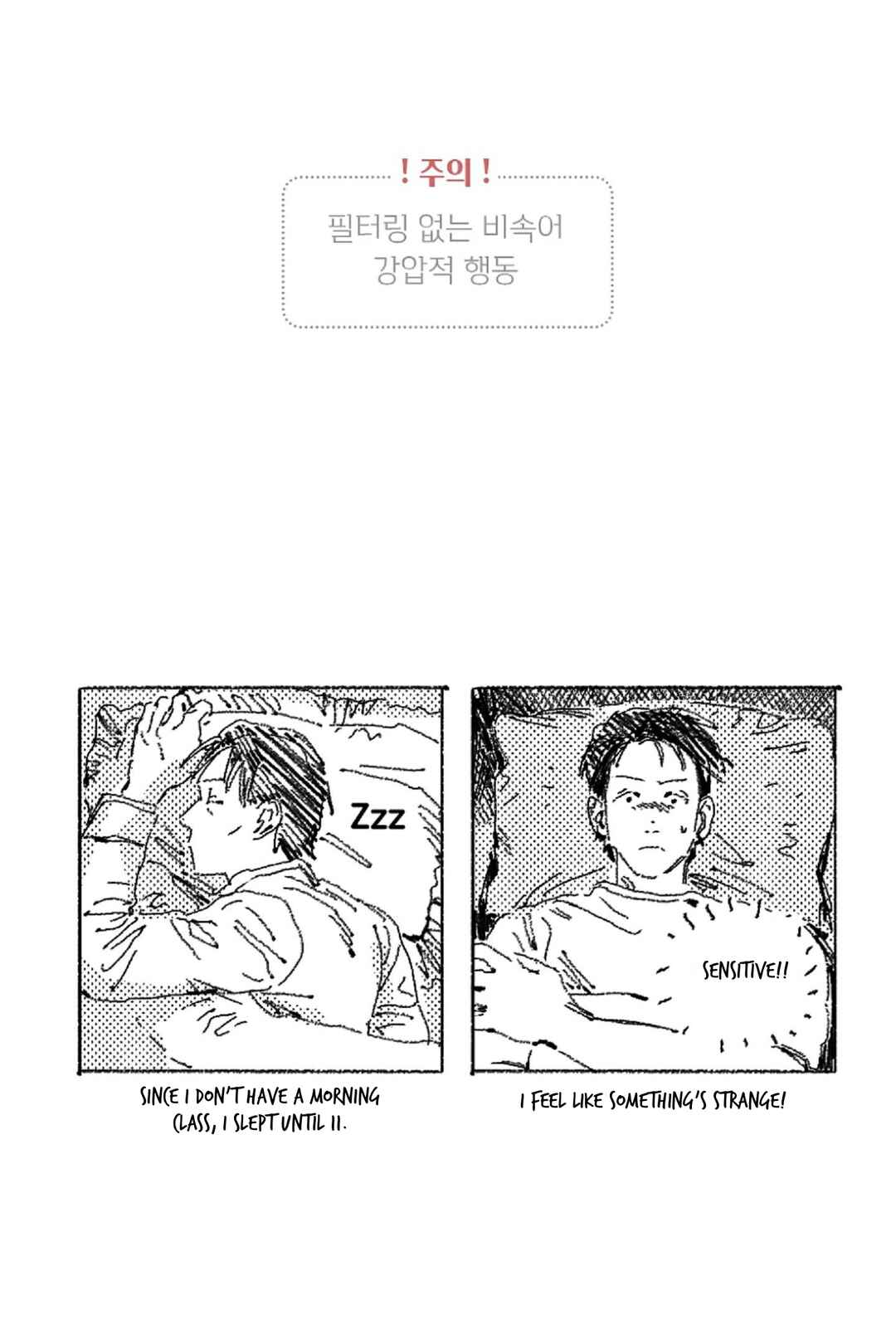 Chapter 11.5 - Page 2