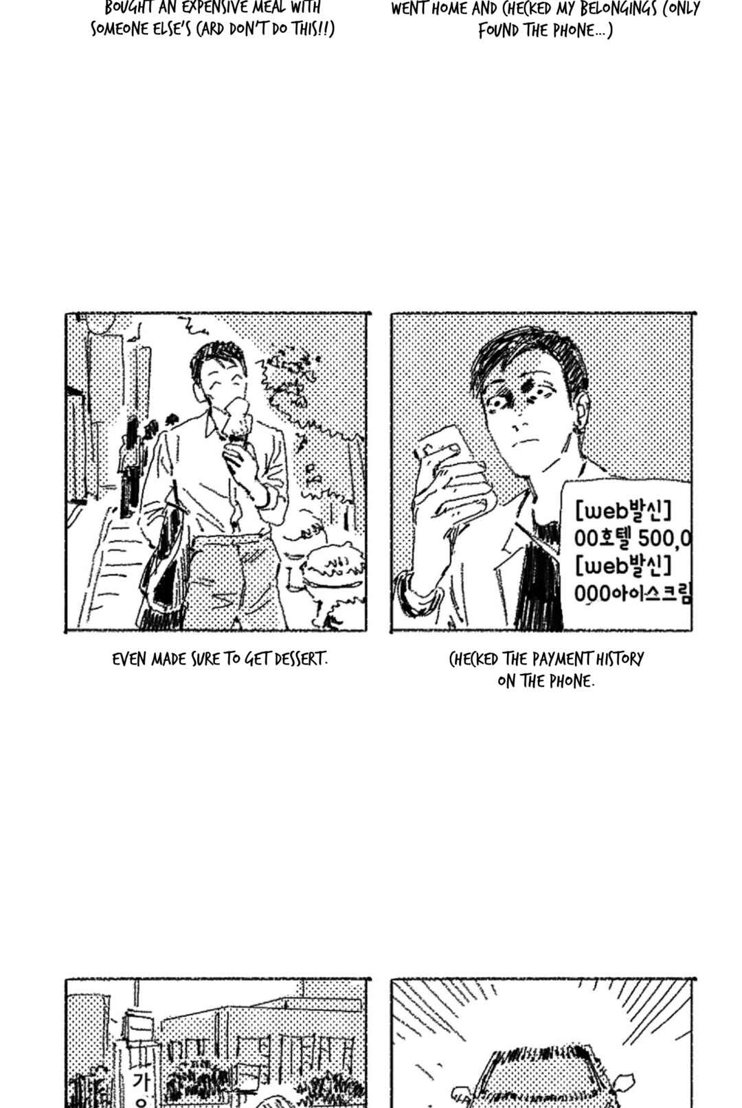 Chapter 11.5 - Page 4