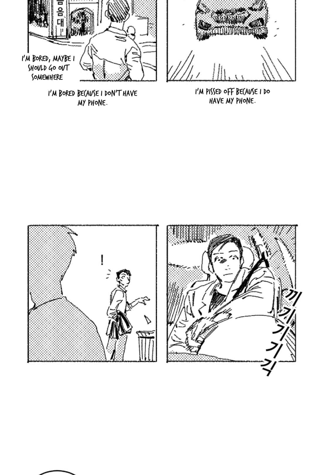Chapter 11.5 - Page 5