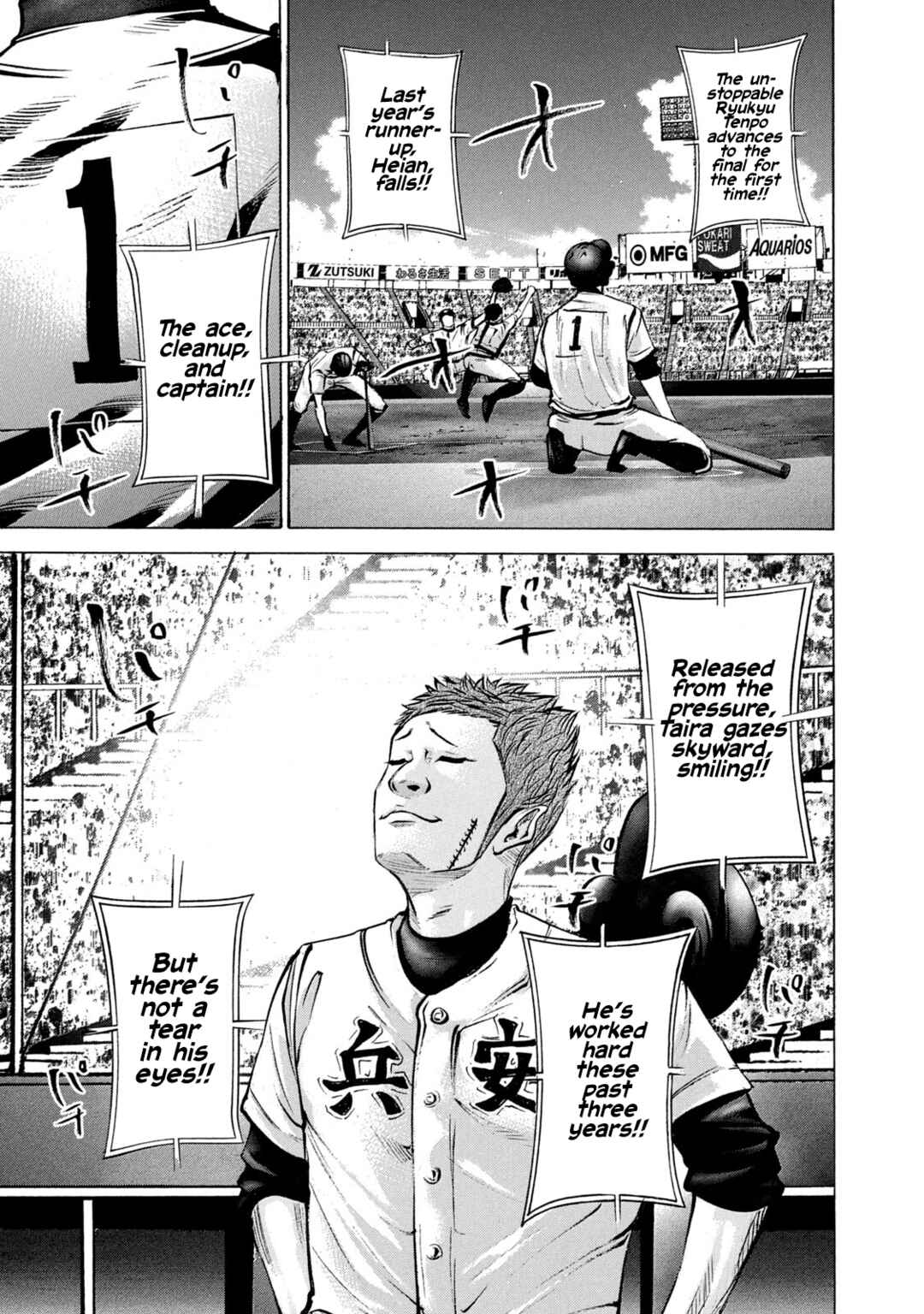 Chapter 225 - Page 15