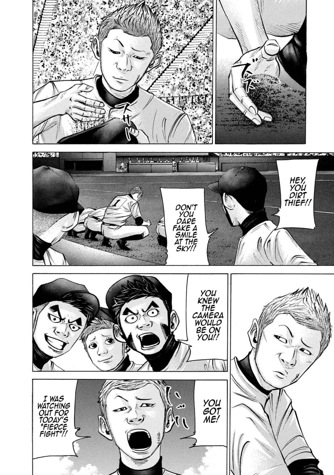 Chapter 225 - Page 16