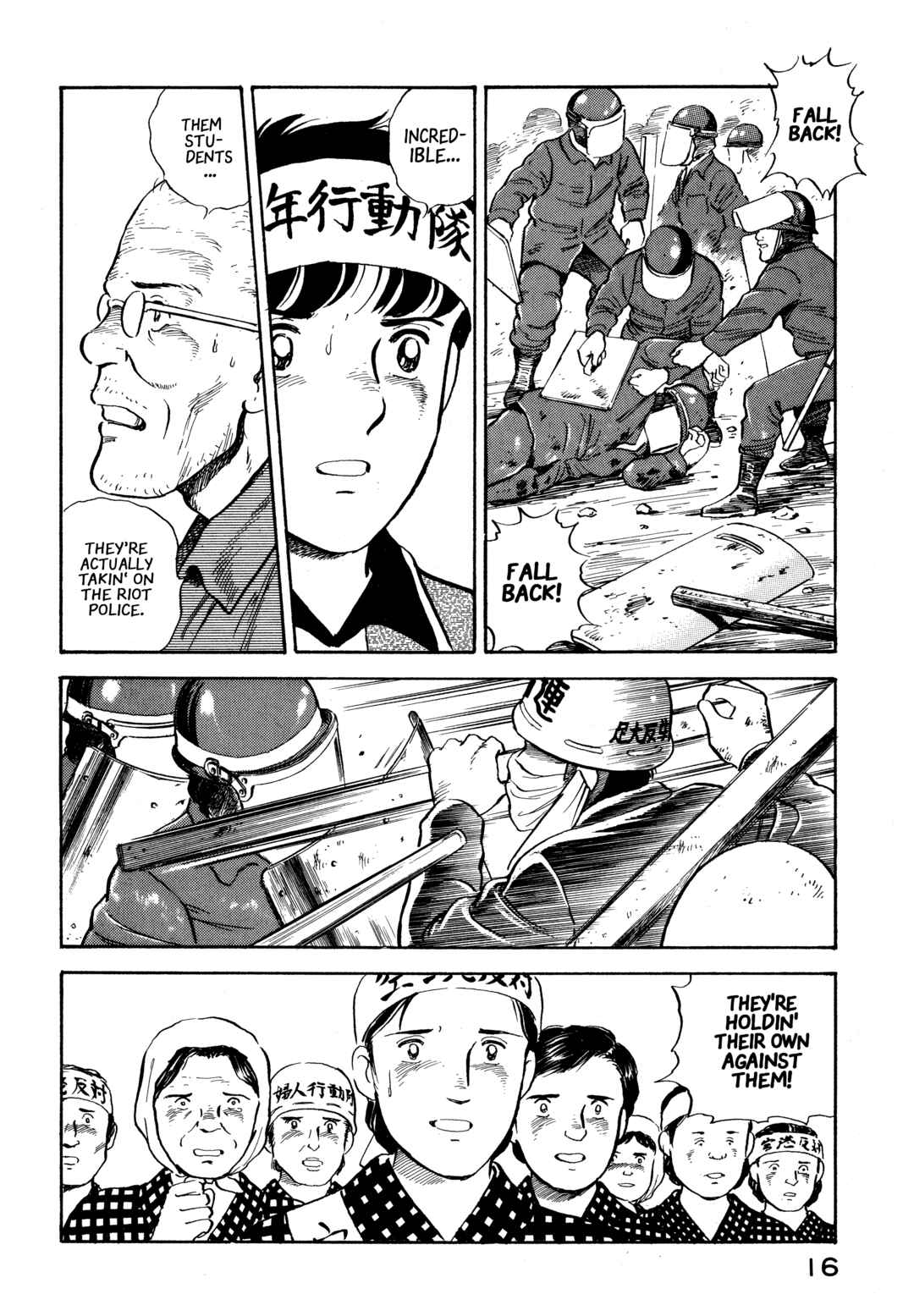 Chapter 22 - Page 16