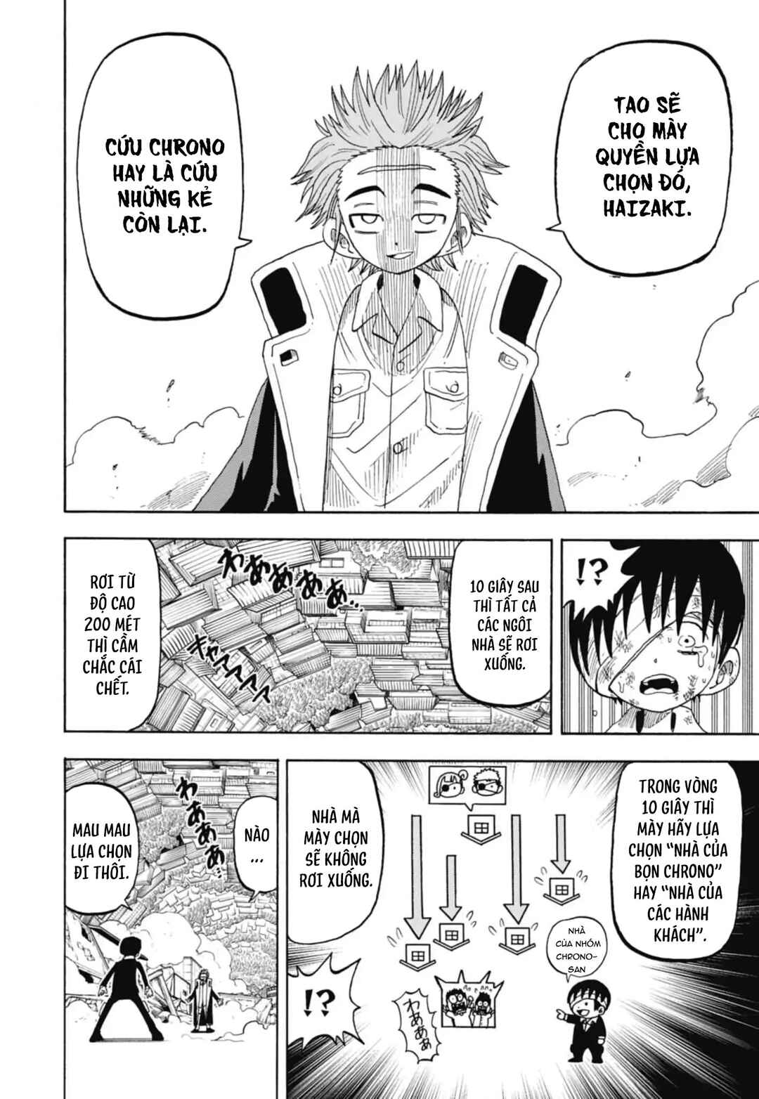 Chapter 47 - Page 19