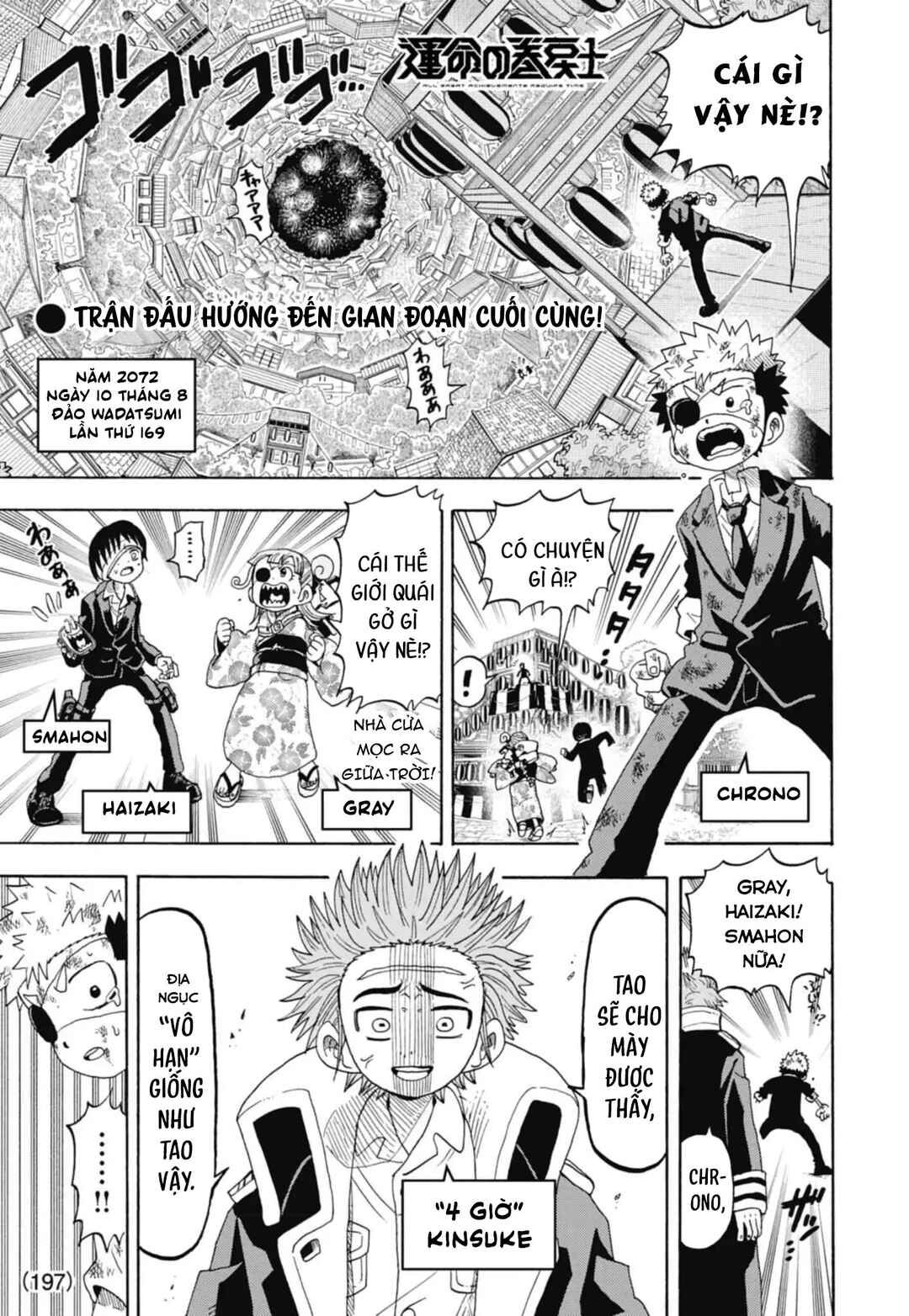 Chapter 47 - Page 2