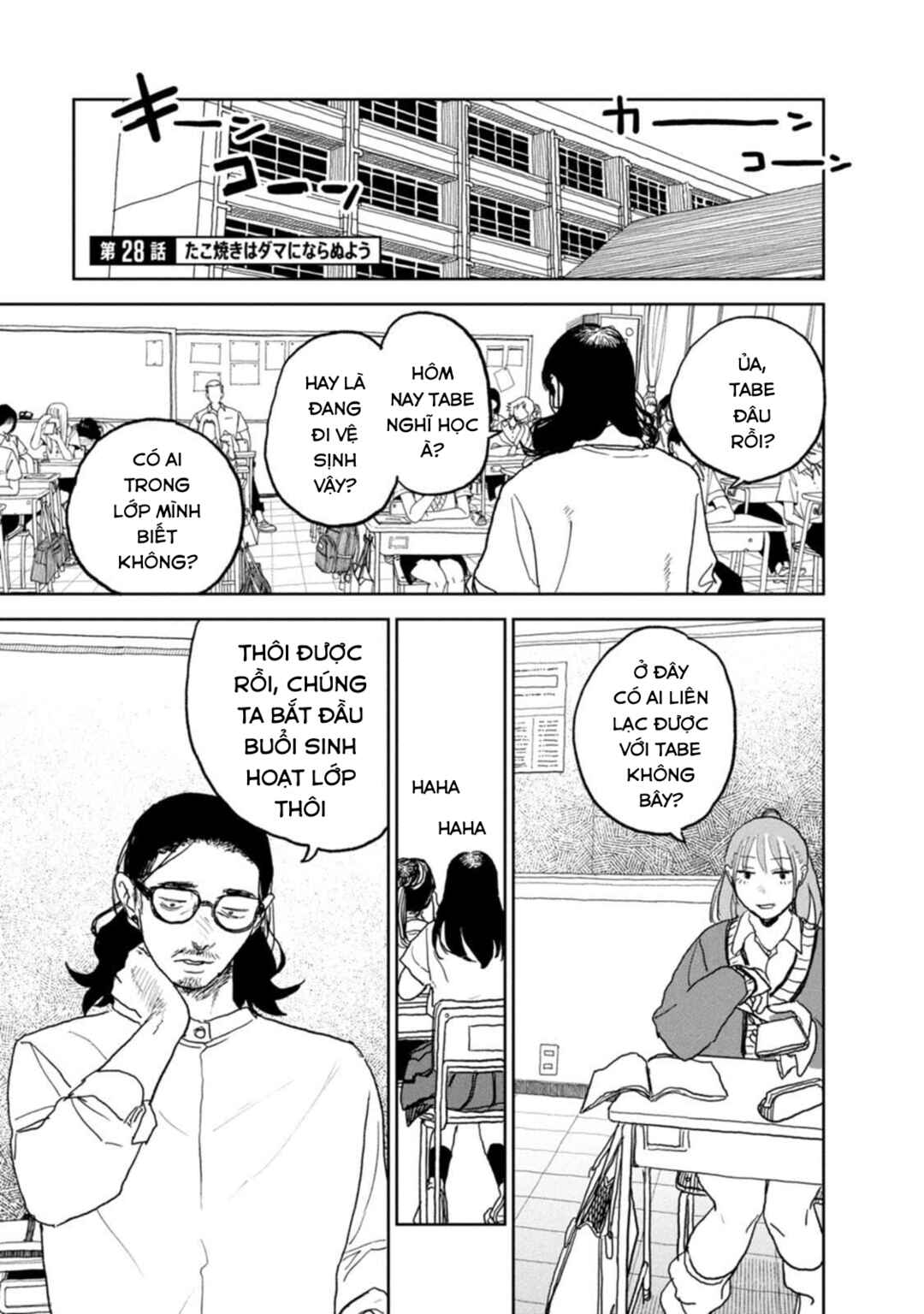 Chapter 28 - Page 1