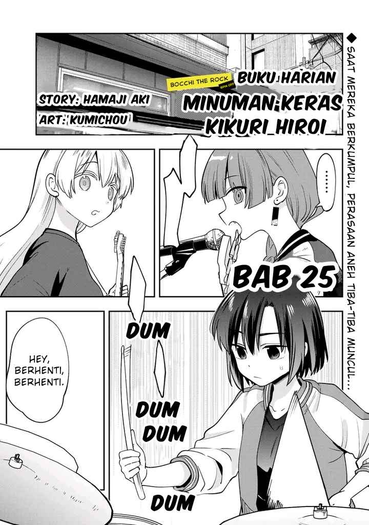 Chapter 25 - Page 1
