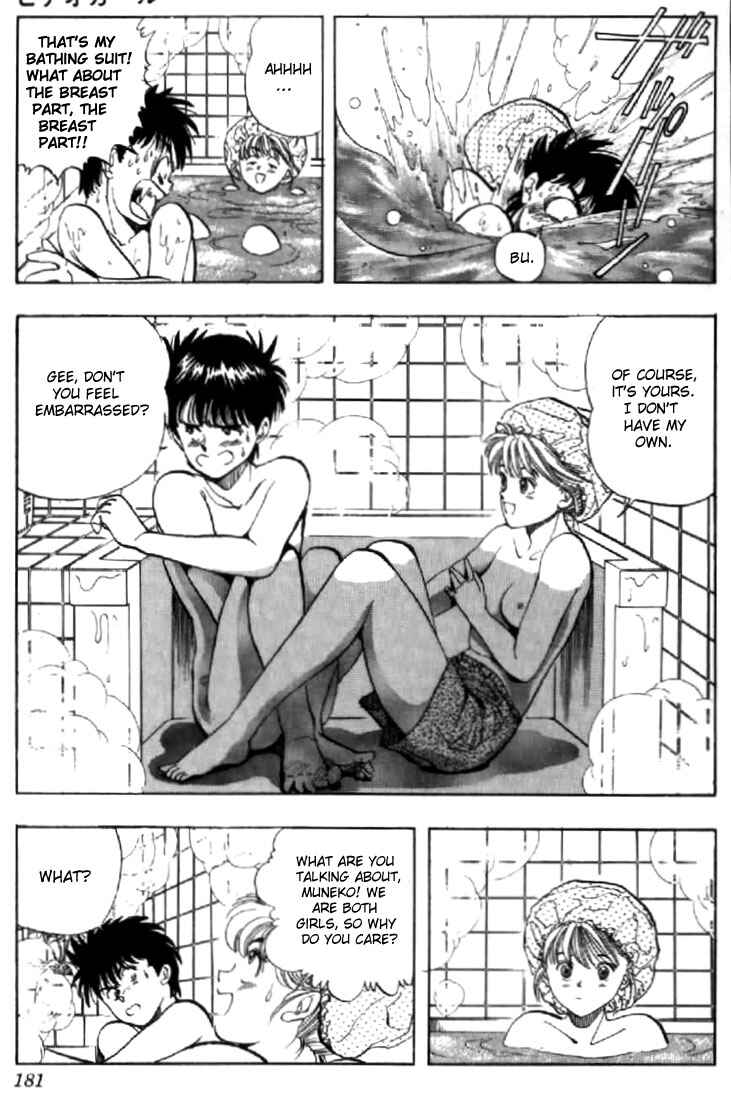 Chapter 131.2 - Page 13
