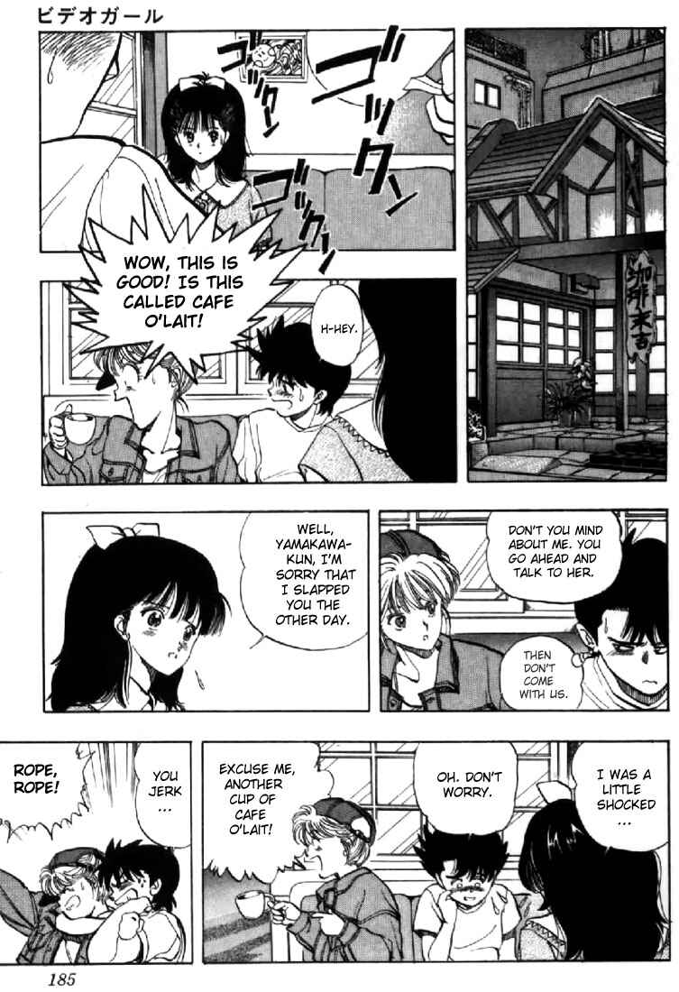 Chapter 131.2 - Page 17