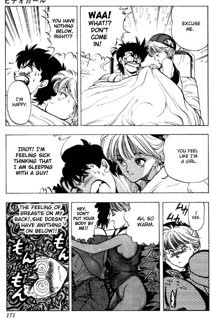 Chapter 131.2 - Page 3