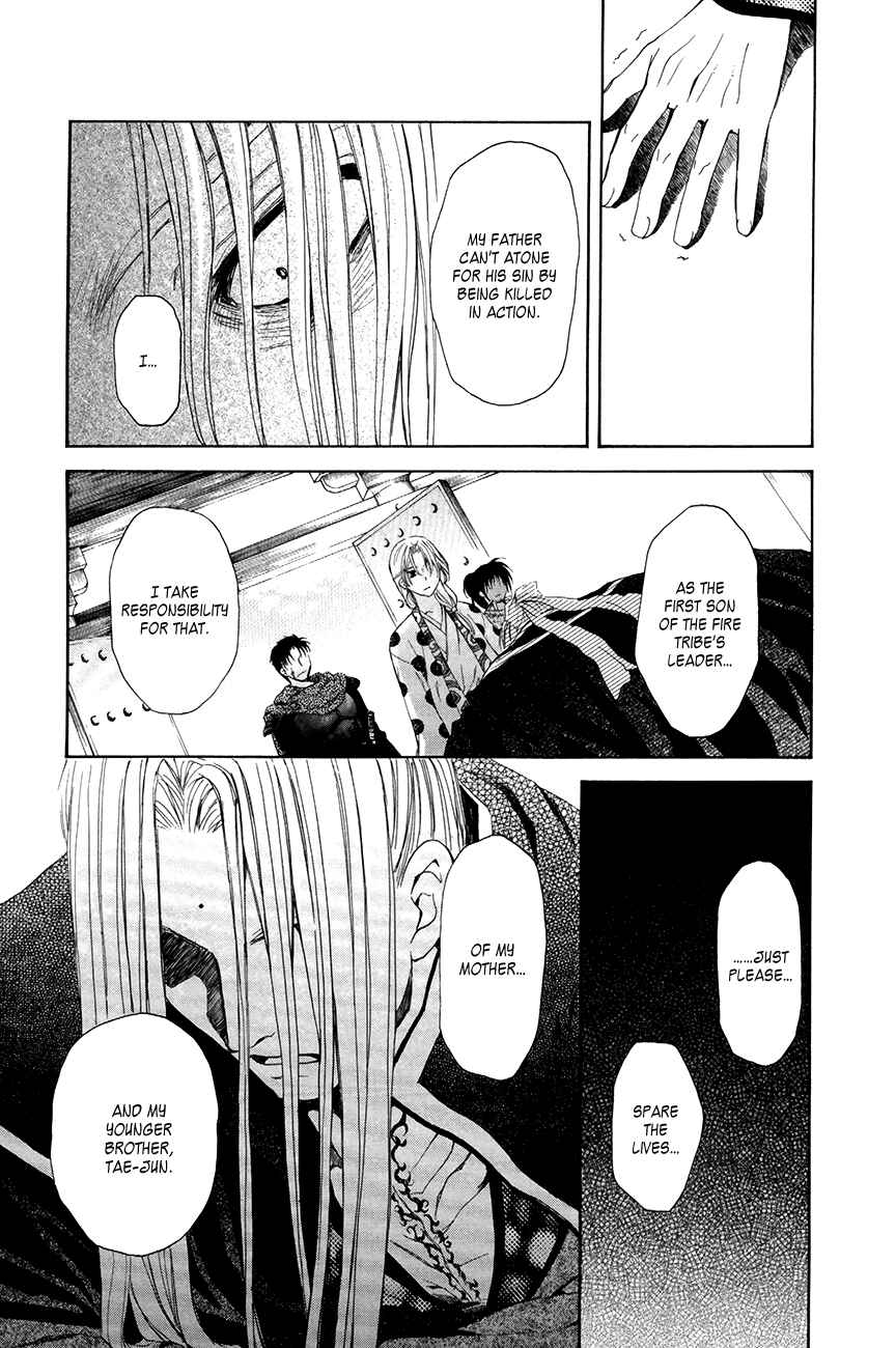 Chapter 73 - Page 23